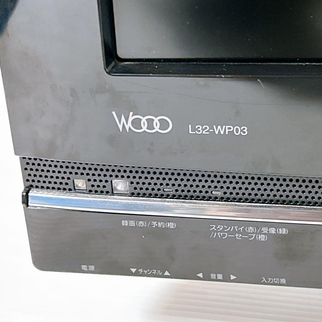 日立　液晶テレビ　L32-WP03　録画機能付