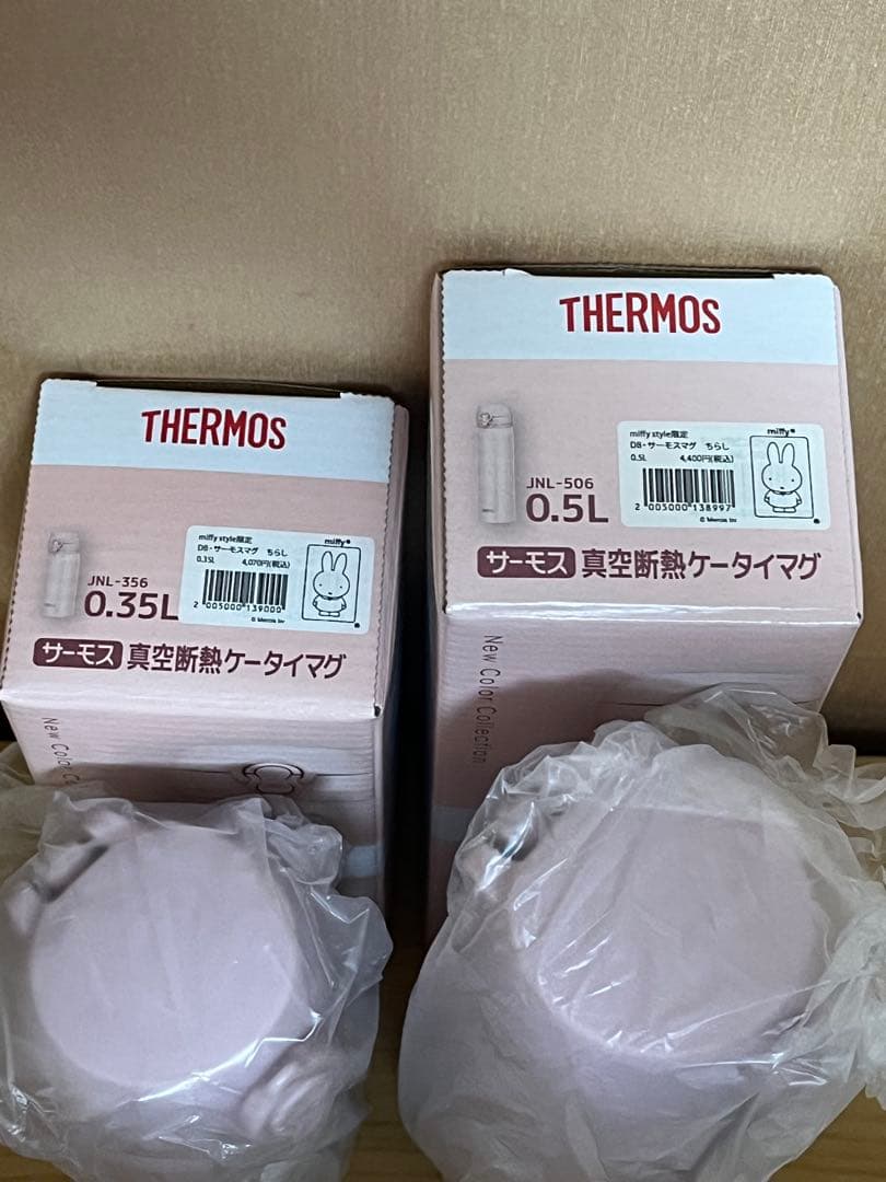 ミッフィースタイルサーモス水筒　ピンク（ちらし）2本セット500ml・350ml