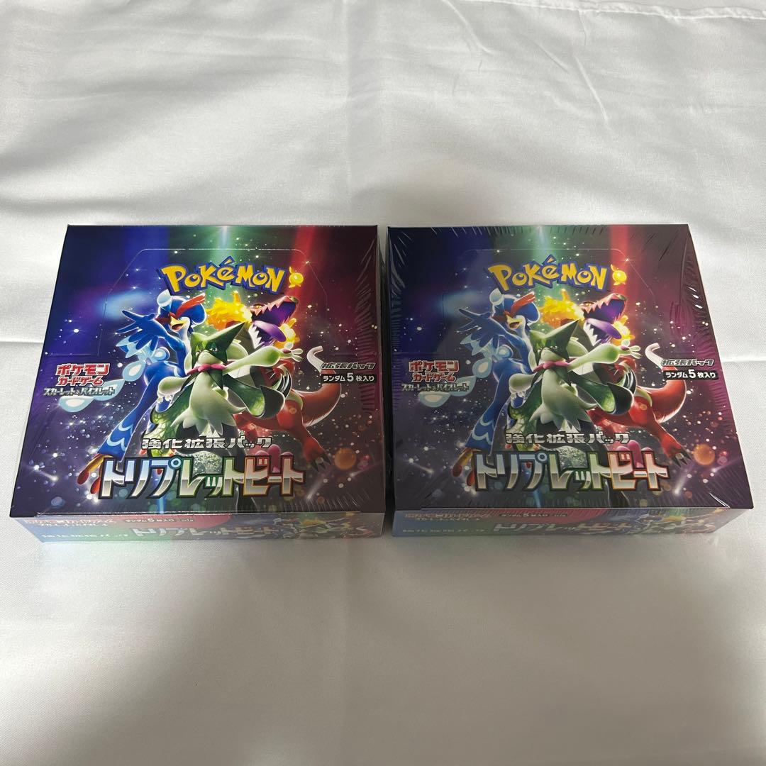 ポケモンカード トリプレットビート2BOX シュリンク付き