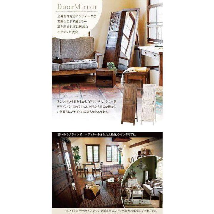 アンティーク ドア風 扉付き 木製姿見 おしゃれ全身鏡 韓国風インテリア