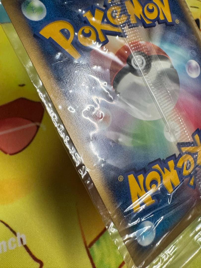 ポケモンカード ポケパークのアチャモ 未開封 プロモ
