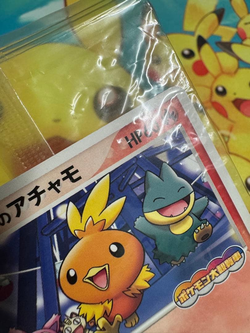 ポケモンカード ポケパークのアチャモ 未開封 プロモ