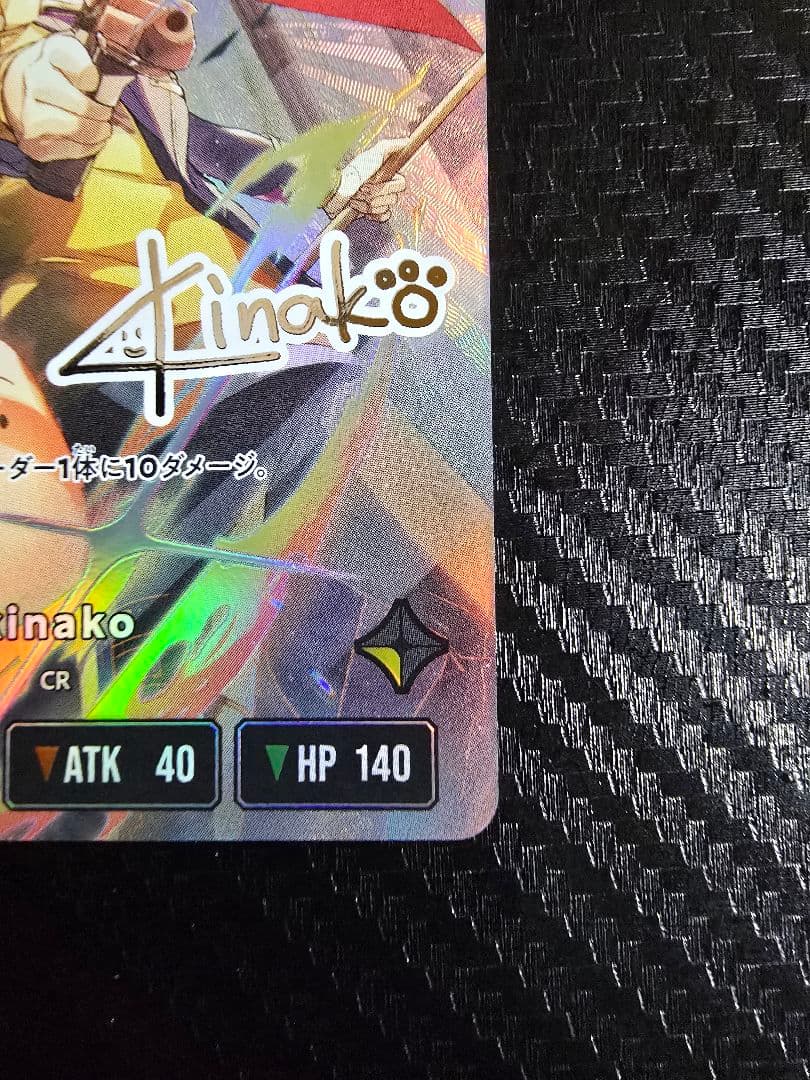 クロススターズ　kinako サイン　シークレット