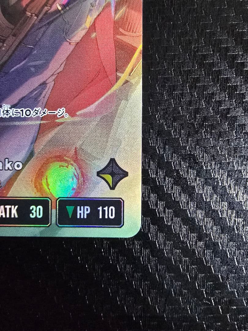 クロススターズ　kinako サイン　シークレット