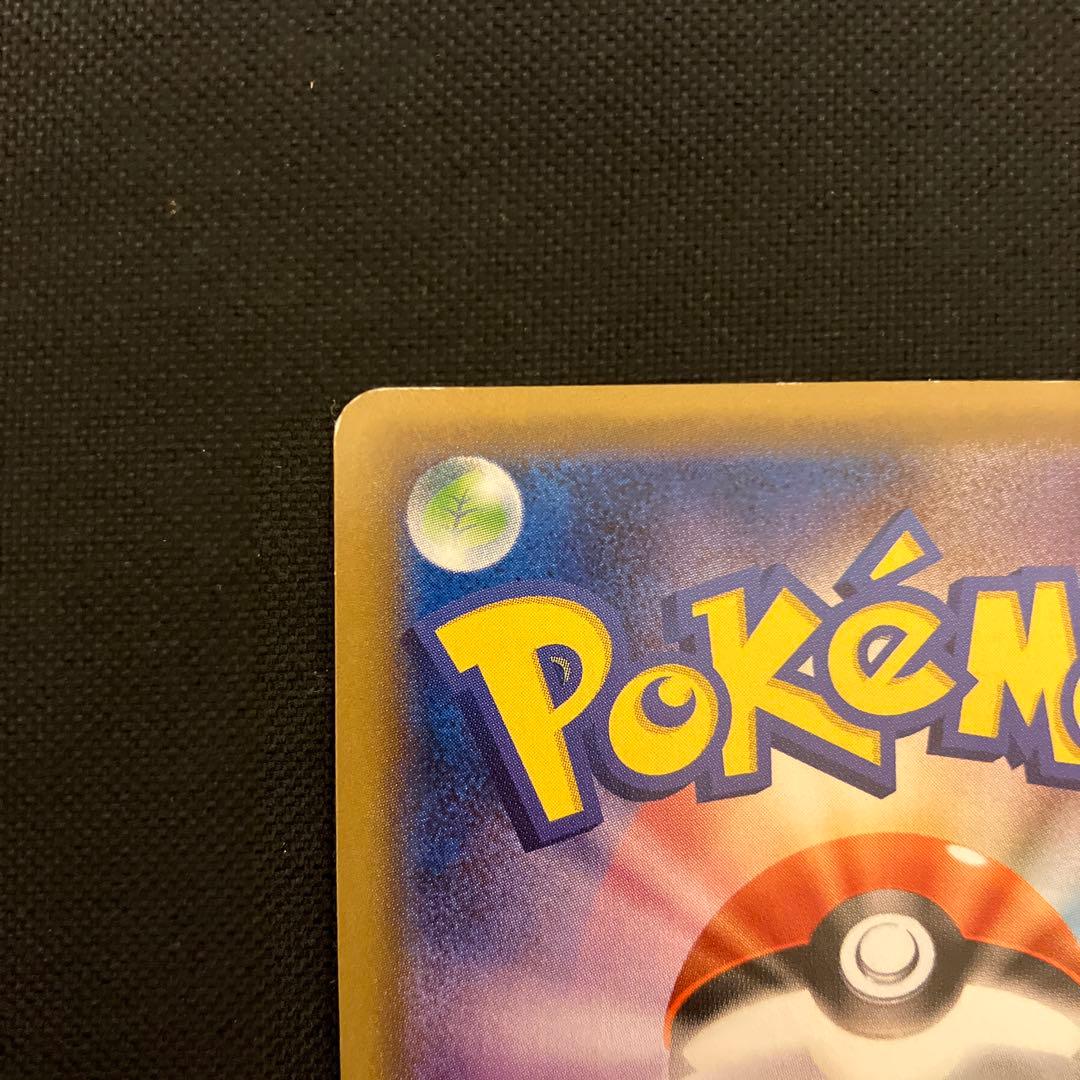 り*こ様 ポケモンカード　リザードン　lv.76 かえん　cp6 20th