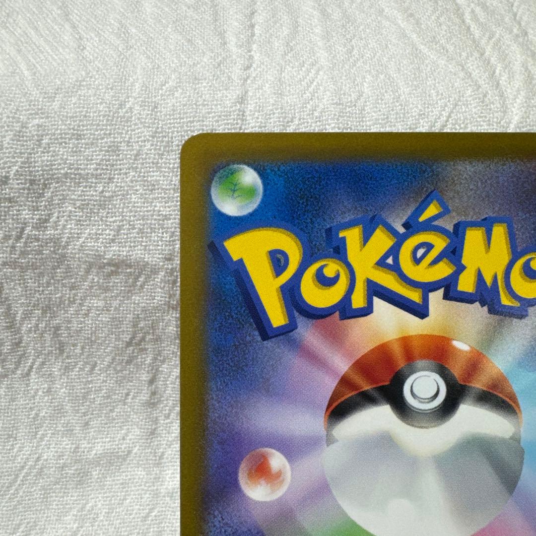 ポケモンカード　ディアルガ　パルキア　vstar UR