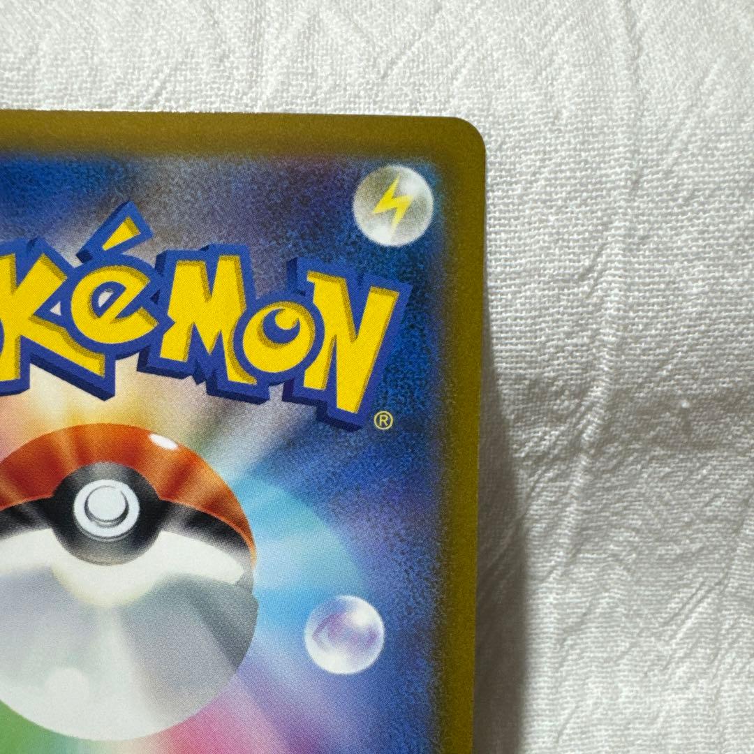 ポケモンカード　ディアルガ　パルキア　vstar UR