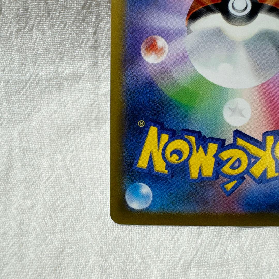 ポケモンカード　ディアルガ　パルキア　vstar UR