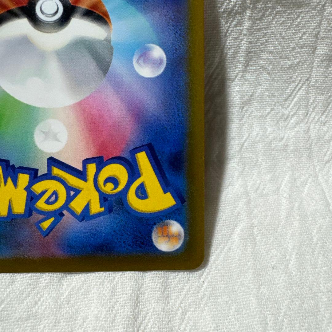 ポケモンカード　ディアルガ　パルキア　vstar UR