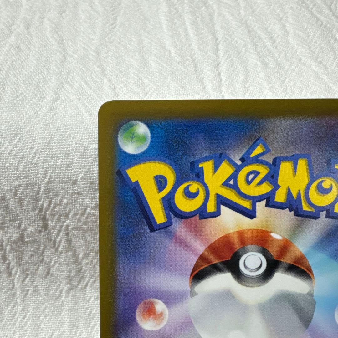 ポケモンカード　ディアルガ　パルキア　vstar UR