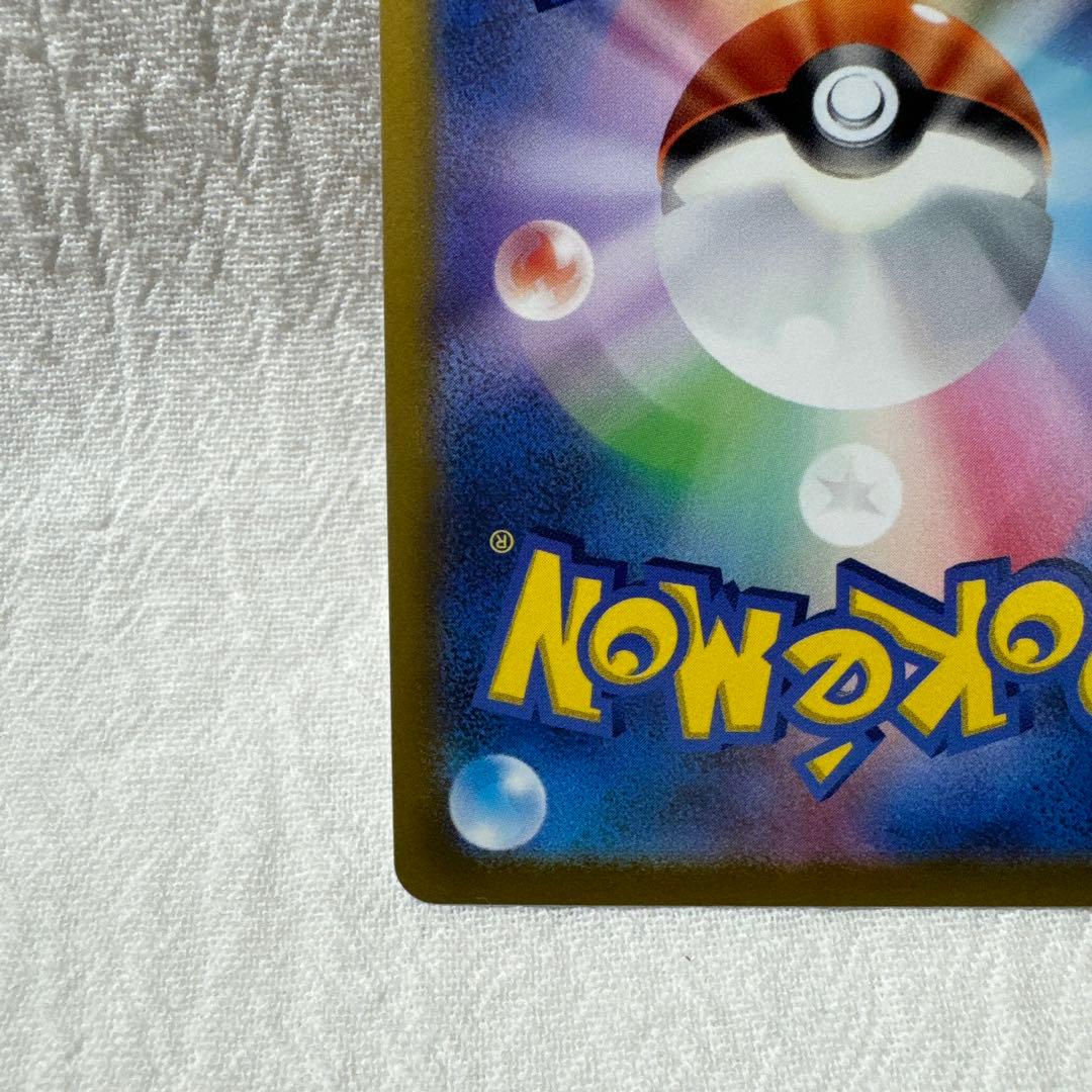 ポケモンカード　ディアルガ　パルキア　vstar UR