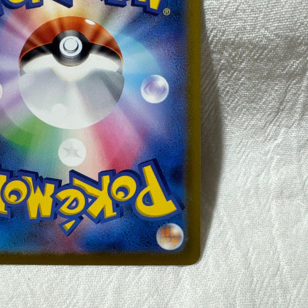 ポケモンカード　ディアルガ　パルキア　vstar UR