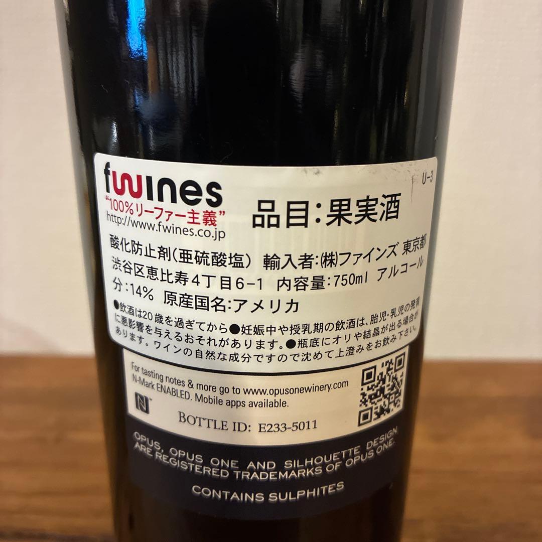OPUS ONE 2014 750ml 赤ワイン