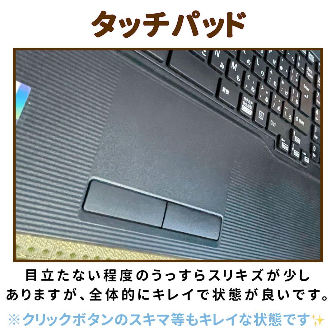 美品⭐︎第11世代 Corei5⭐︎SSD⭐︎カメラ ノートパソコン 黒 オフィス付き