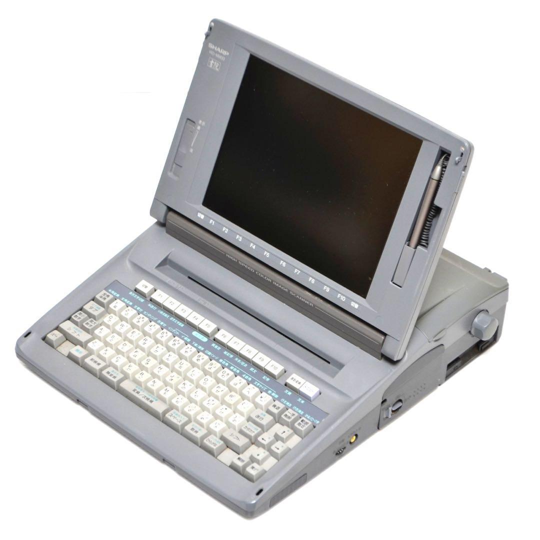 【最上位機種/動作良好】 シャープ 書院 ワープロ WD-M900 SHARP