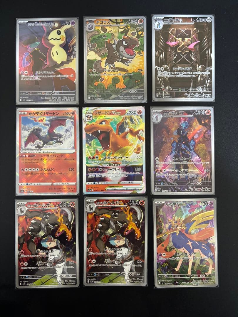 【お得！】ポケカ詰め合わせ！プロモ、SR、旧裏、SAR、MA、スターターセット