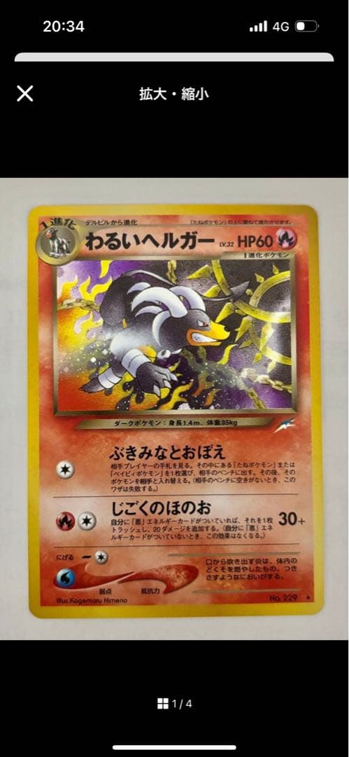 【お得！】ポケカ詰め合わせ！プロモ、SR、旧裏、SAR、MA、スターターセット