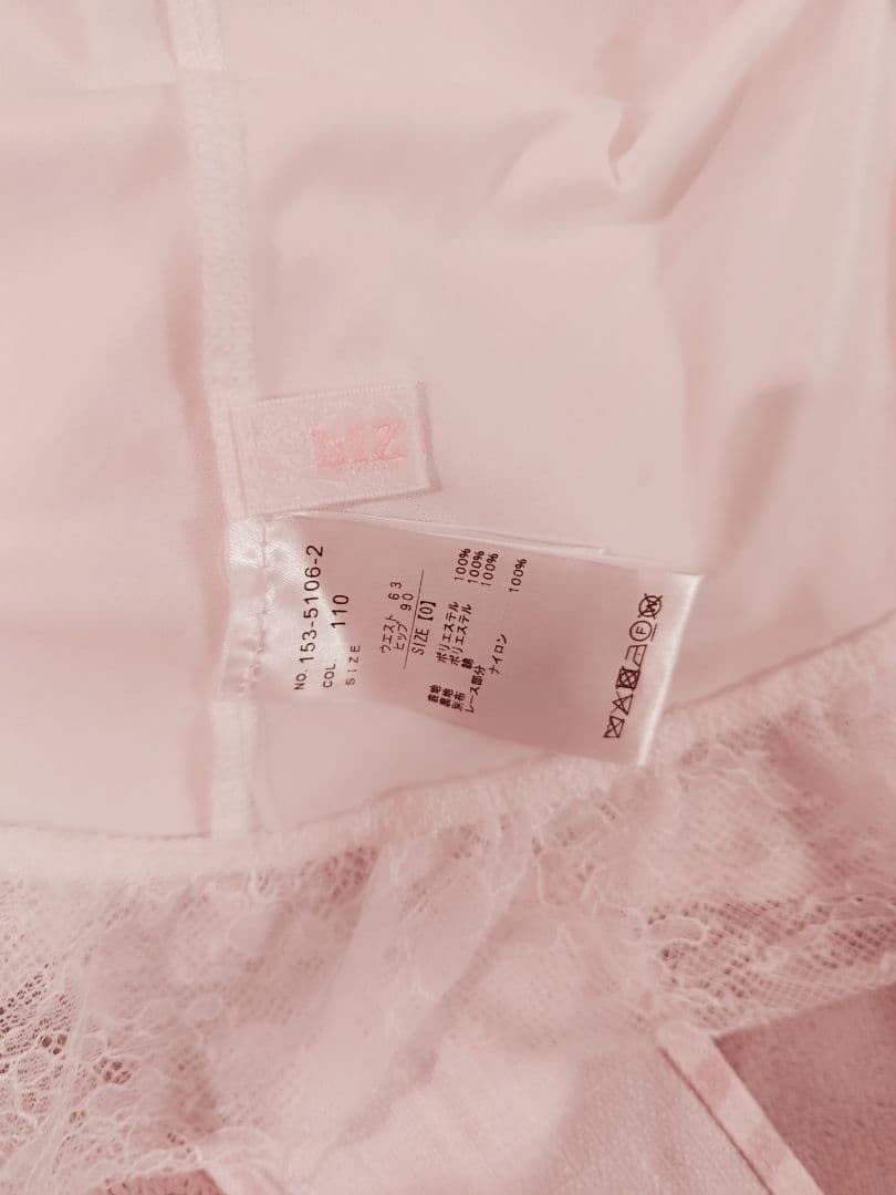 萌えるゴミ リズリサ ギンガムツイードサスペンダー付きスカパン ピンク