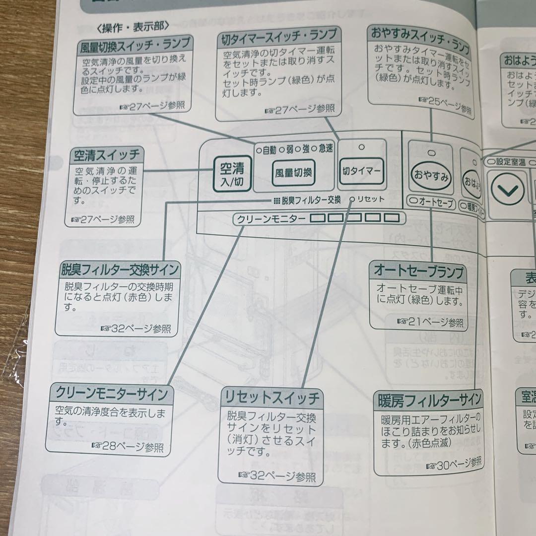 新品未使用　Rinnai リンナイ 都市ガス 空気清浄機付き ガスファンヒーター