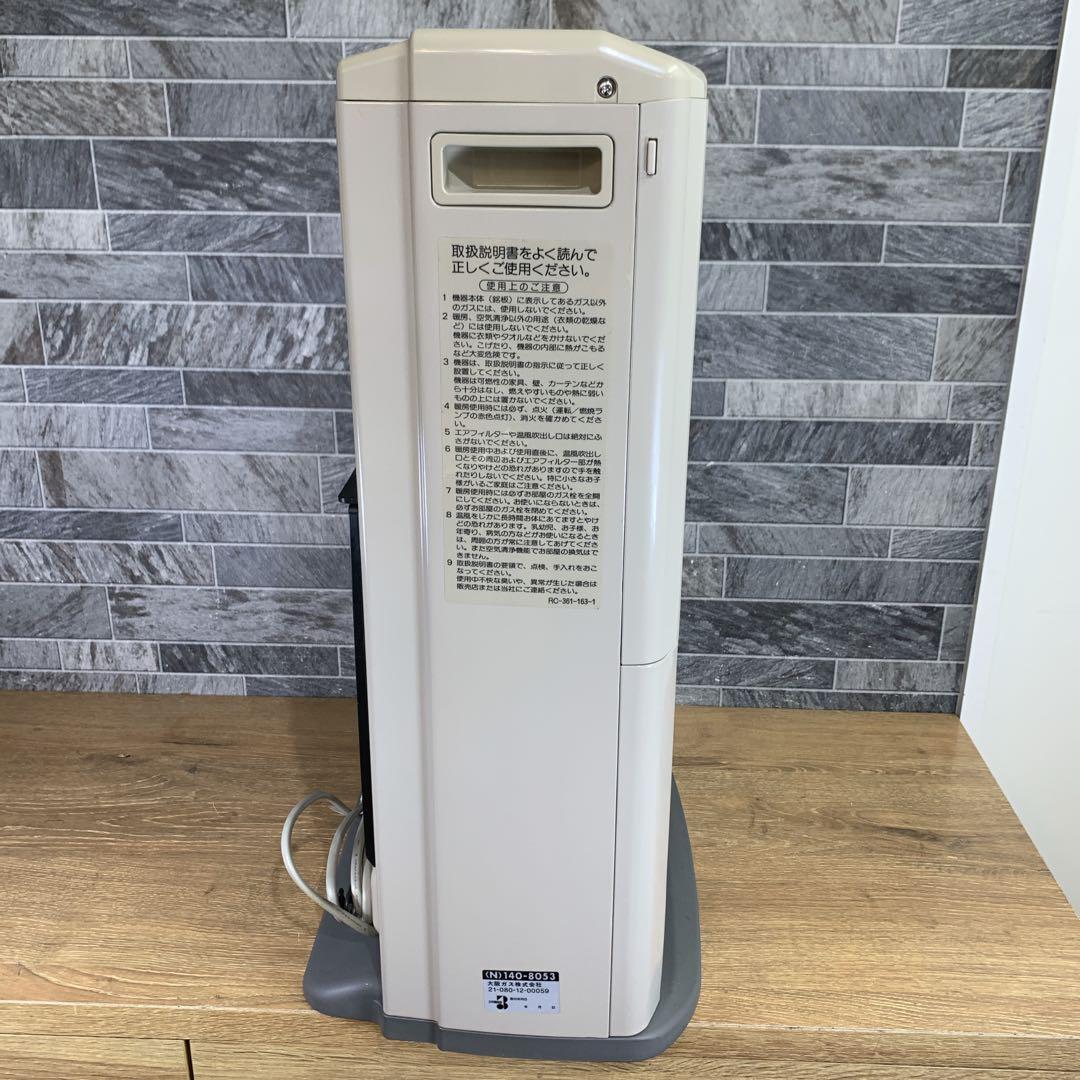 新品未使用　Rinnai リンナイ 都市ガス 空気清浄機付き ガスファンヒーター