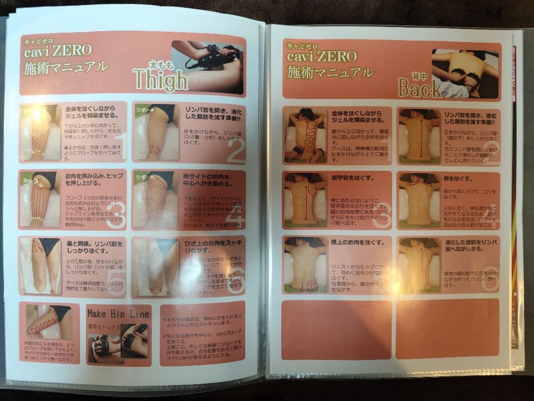 Cavi ZERO キャビゼロ 業務用 キャビテーション EMS 超音波 エステ