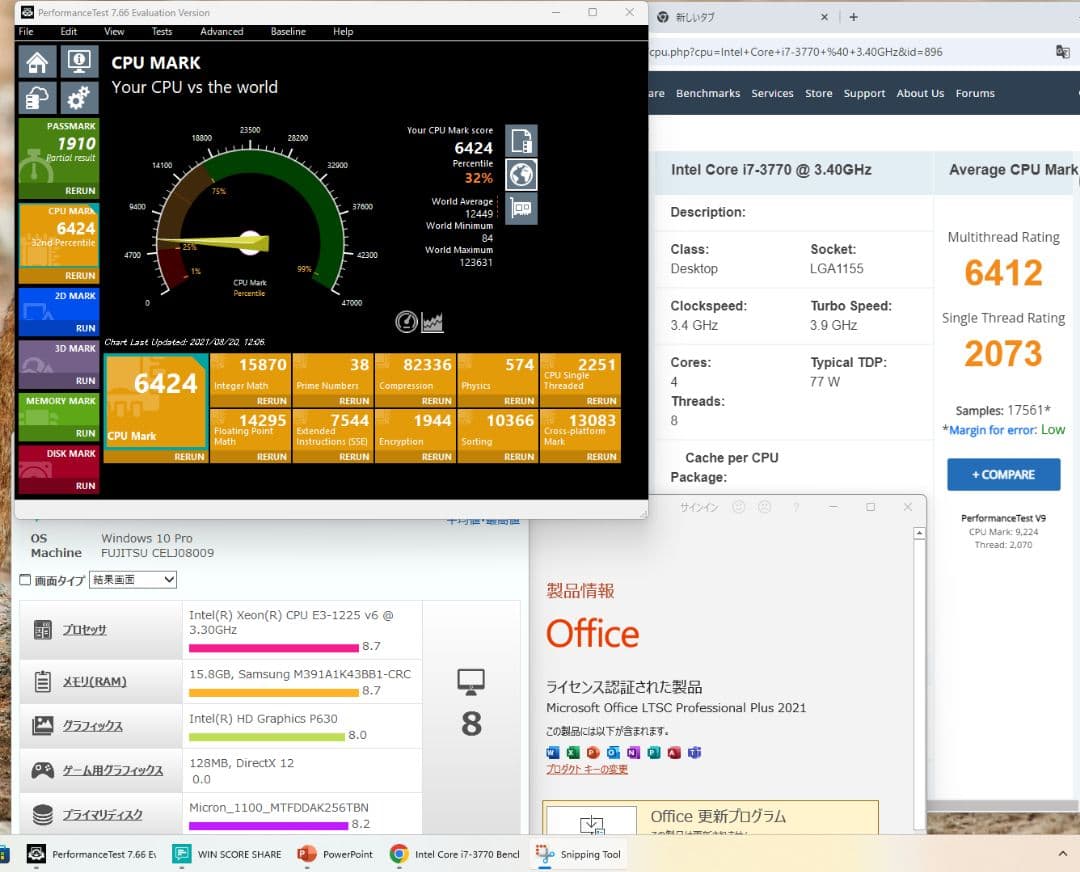 美品i7 3770相当/SSD/金電源/office/省電力コンパクト