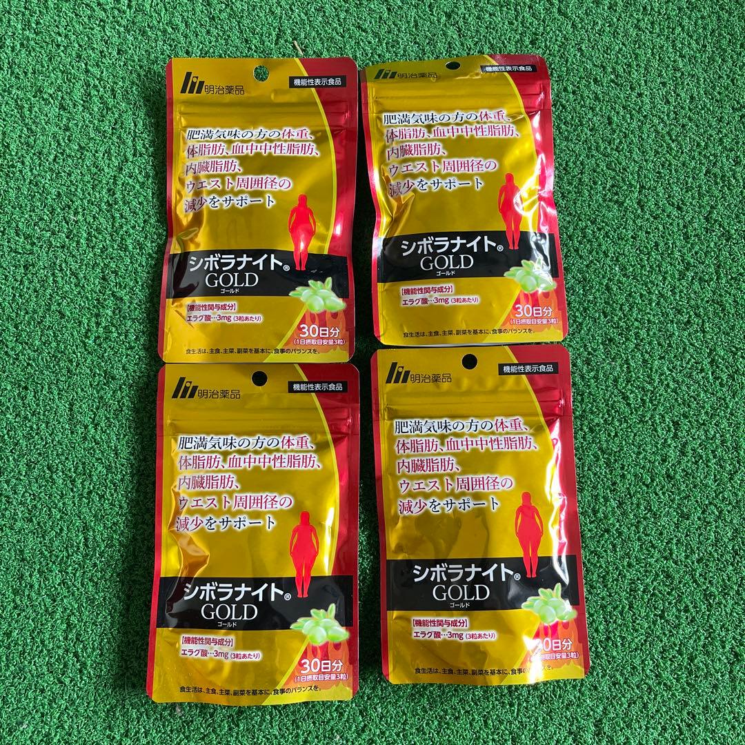 シボラナイト GOLD 30日分 4袋セット