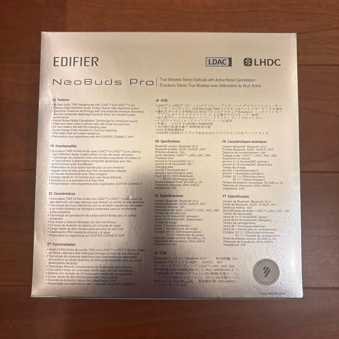 未開封新品未使用EDIFIER NeoBuds Pro 完全ワイヤレスイヤフォン