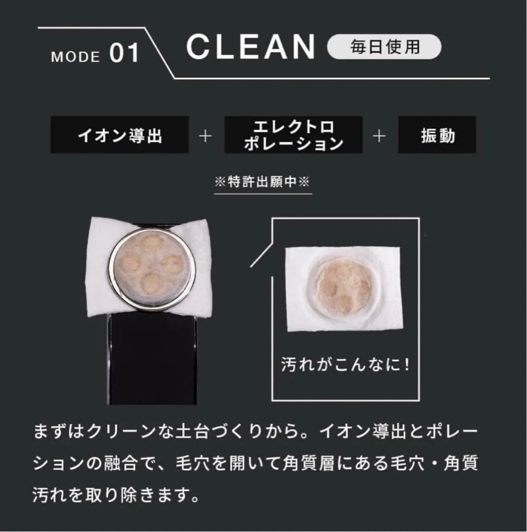 Brighte ELEKI LIFT エレキリフト➕ジェルセット