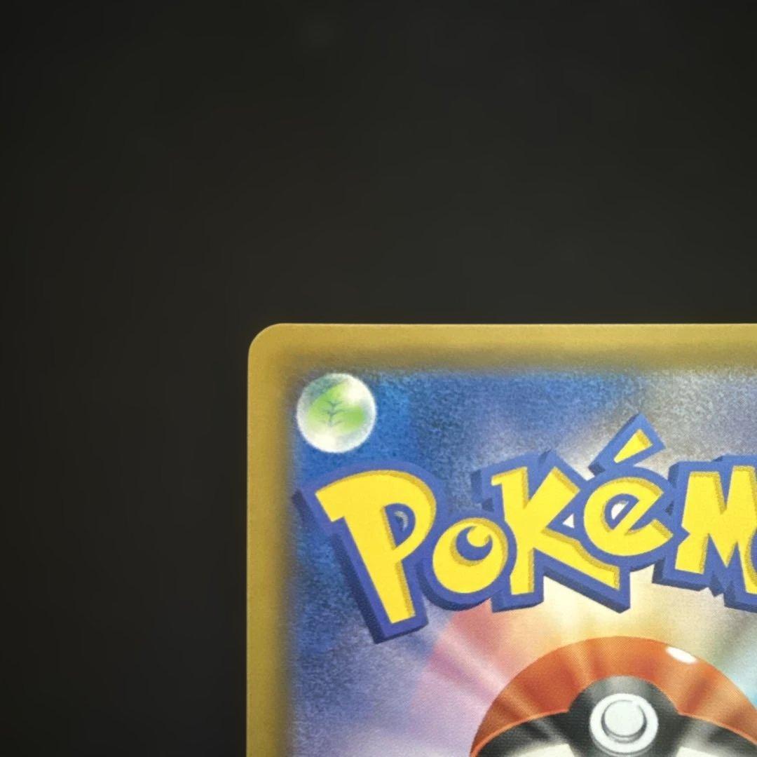 ラフレシアGX SR: SA[SM11b 062/049](ドリームリーグ)