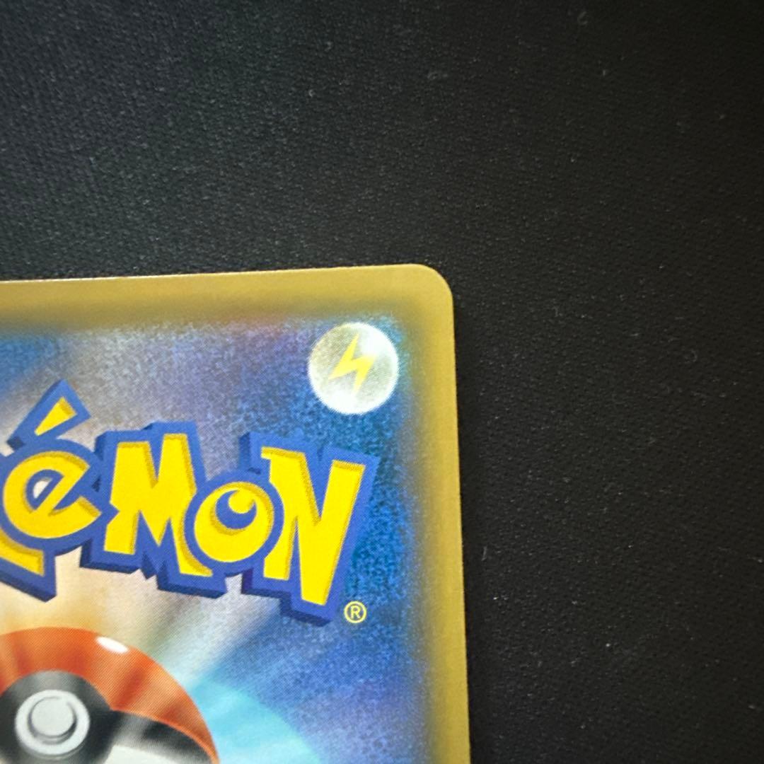 ラフレシアGX SR: SA[SM11b 062/049](ドリームリーグ)