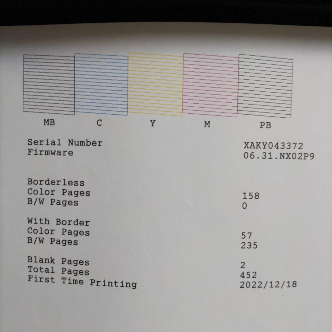 エプソンプリンターエコタンクEW-M754TB総印刷枚数452枚