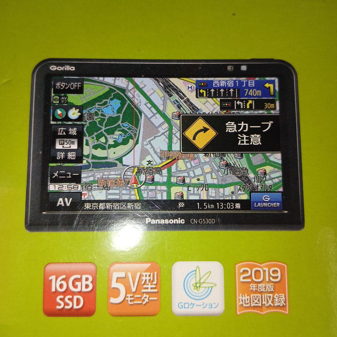 バイク用　ポータブル　カーナビ　ゴリラ　Gorilla