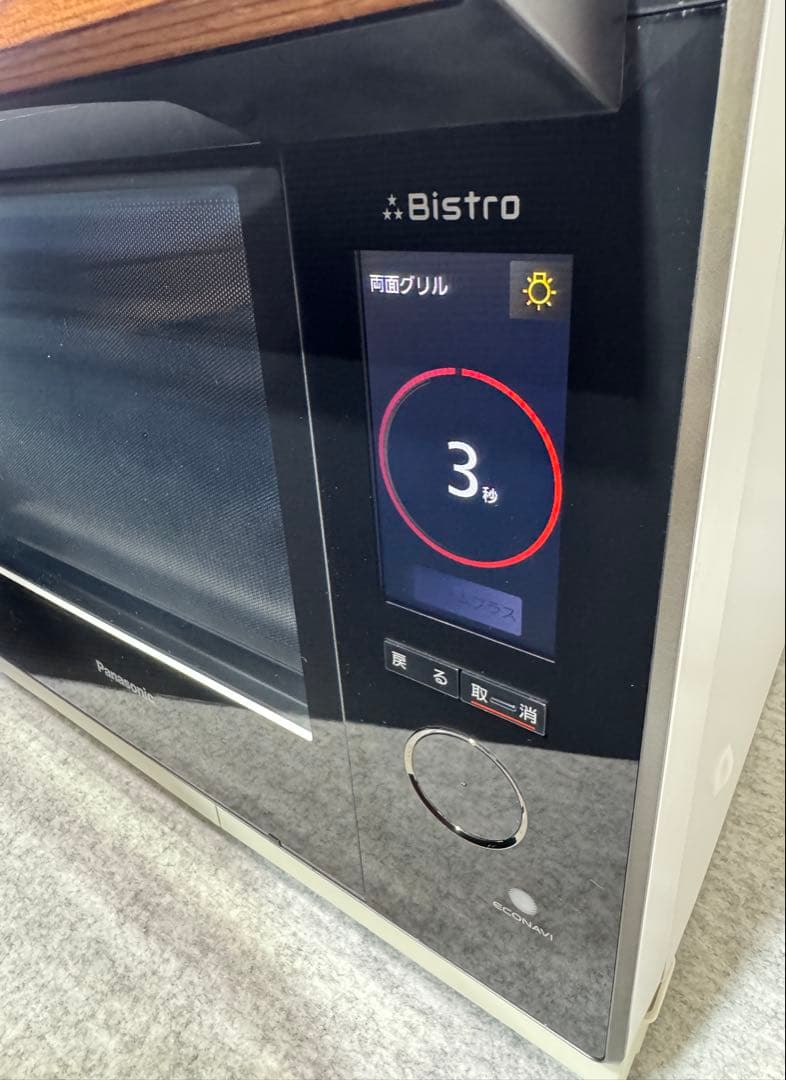 パナソニック スチームオーブンレンジ 3つ星ビストロ NE-BS1600-W