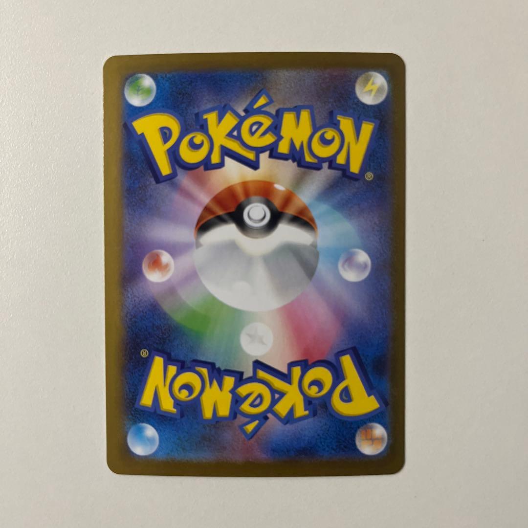 美品　メガサーナイトex MUR ローダー付き