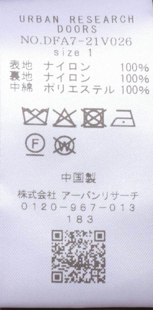 アーバンリサーチ スタンドカラーブルゾン FORK&SPOON SORONA