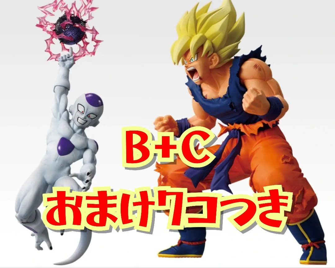 B＋C＋アクスタ含むおまけ７個セット