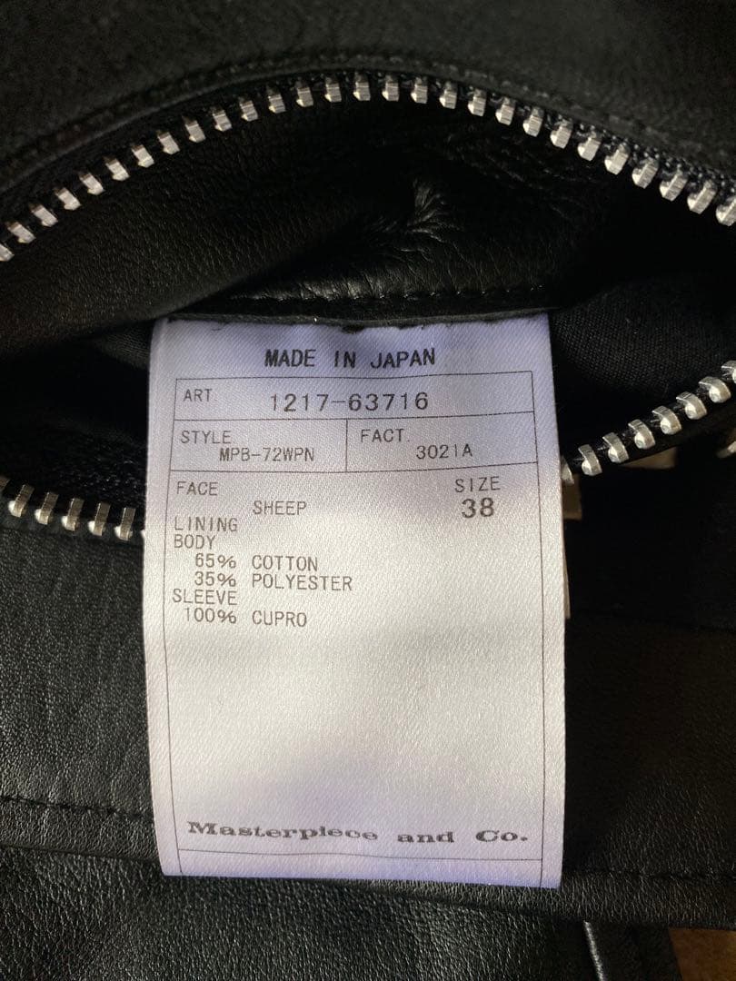 scye サイ　ライダースジャケット　レディース