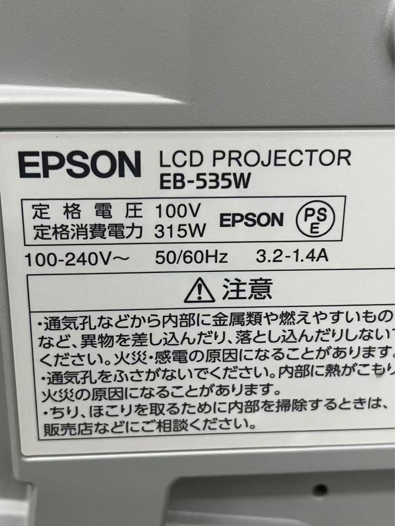 EPSON EB-535W プロジェクター 動作簡単確認　中古現状品　M-4