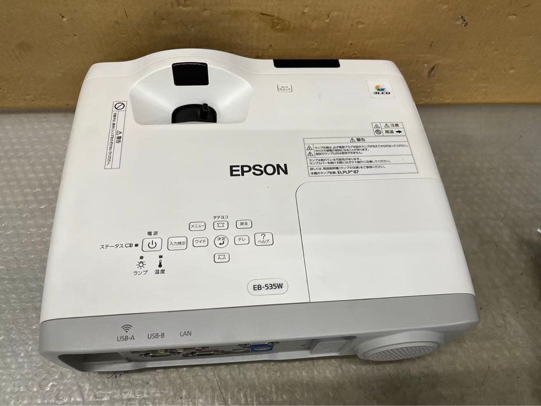 EPSON EB-535W プロジェクター 動作簡単確認　中古現状品　M-4