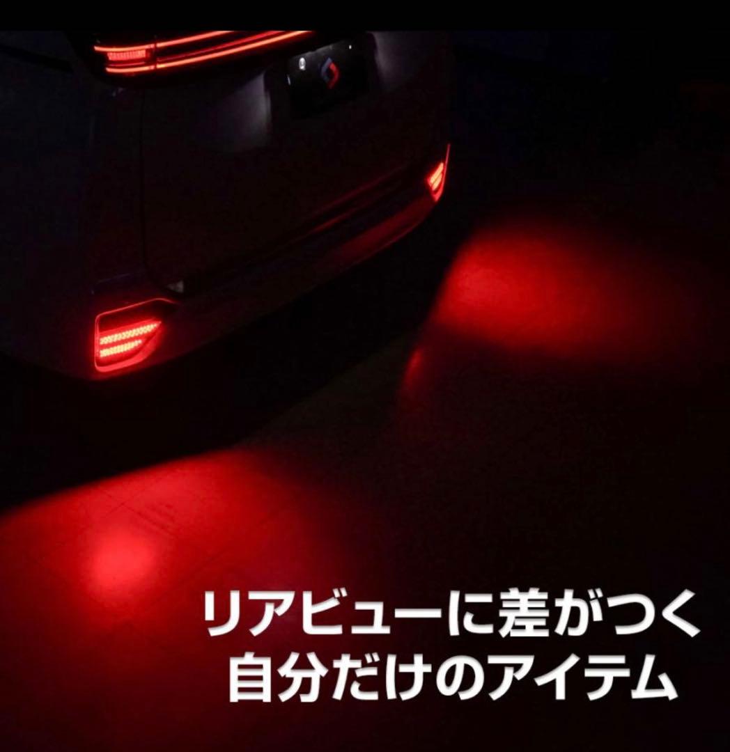 Daiシェアスタイル　ノア ヴォクシー 90系専用LEDリフレクター