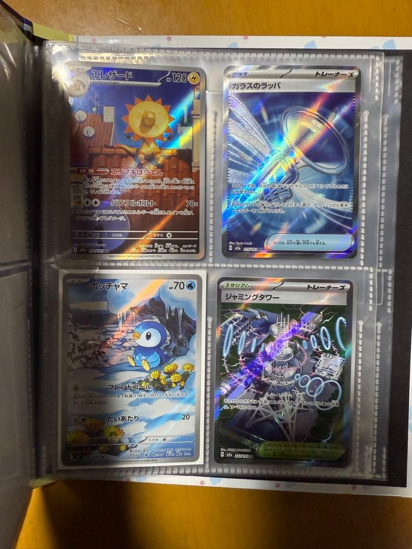 ポケモンカード 引退品 ポケモンGOカードファイルセット まとめ売り 高価カード