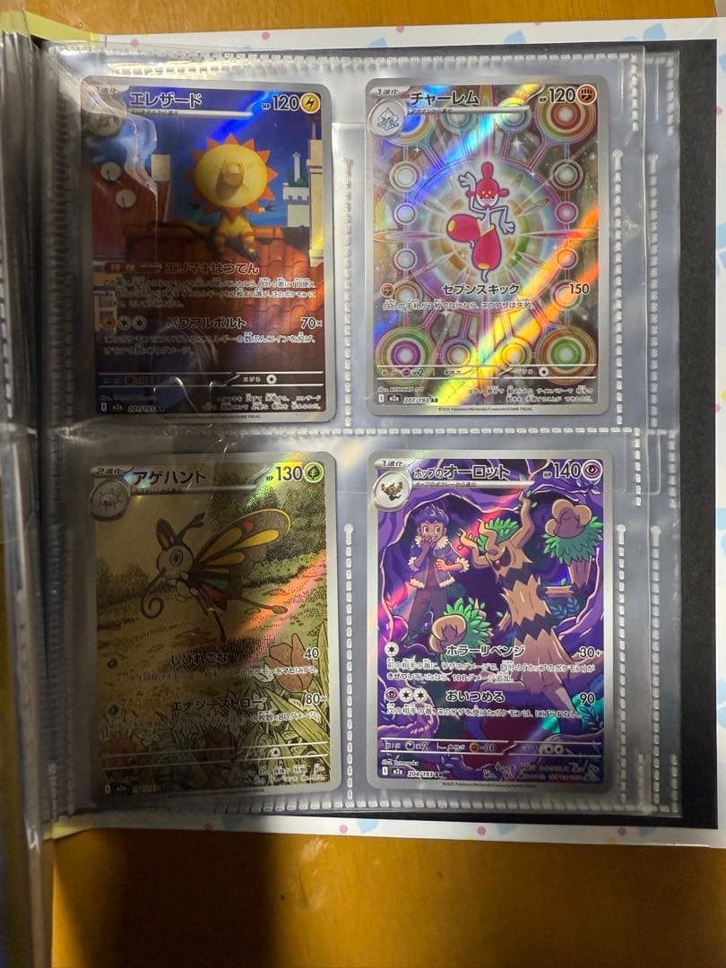 ポケモンカード 引退品 ポケモンGOカードファイルセット まとめ売り 高価カード