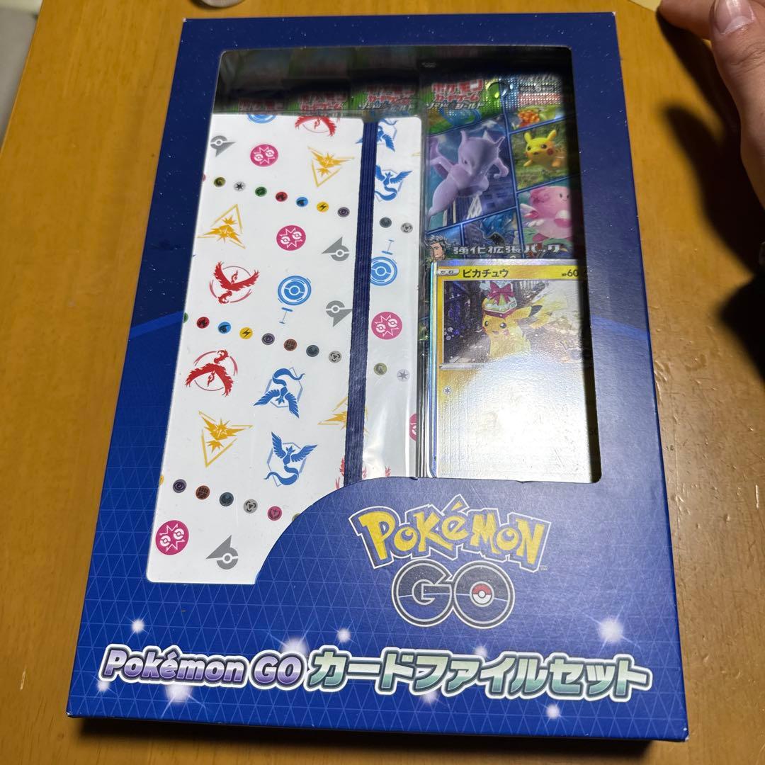 ポケモンカード 引退品 ポケモンGOカードファイルセット まとめ売り 高価カード
