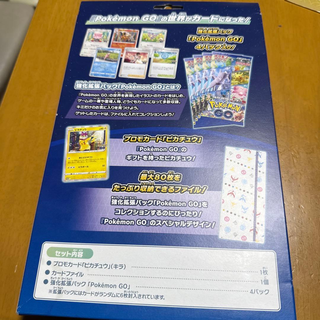 ポケモンカード 引退品 ポケモンGOカードファイルセット まとめ売り 高価カード