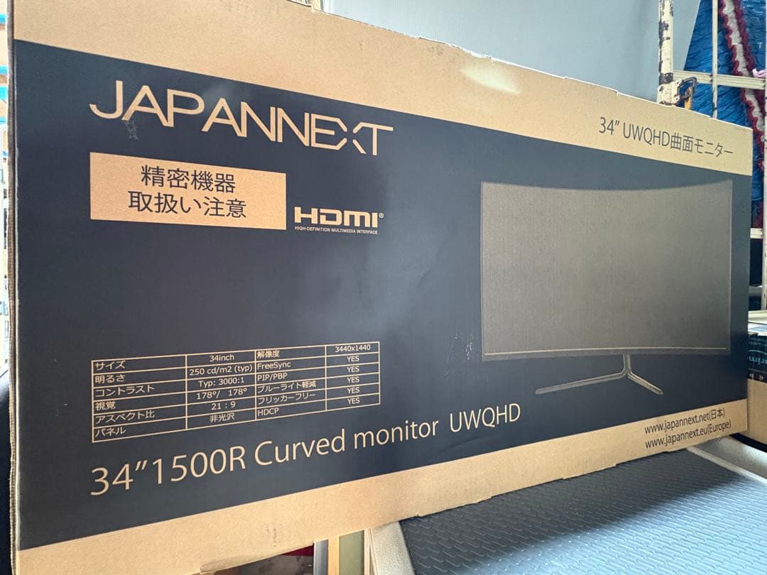 新品未開封‼️japannext 34\"UWQHD曲面モニター