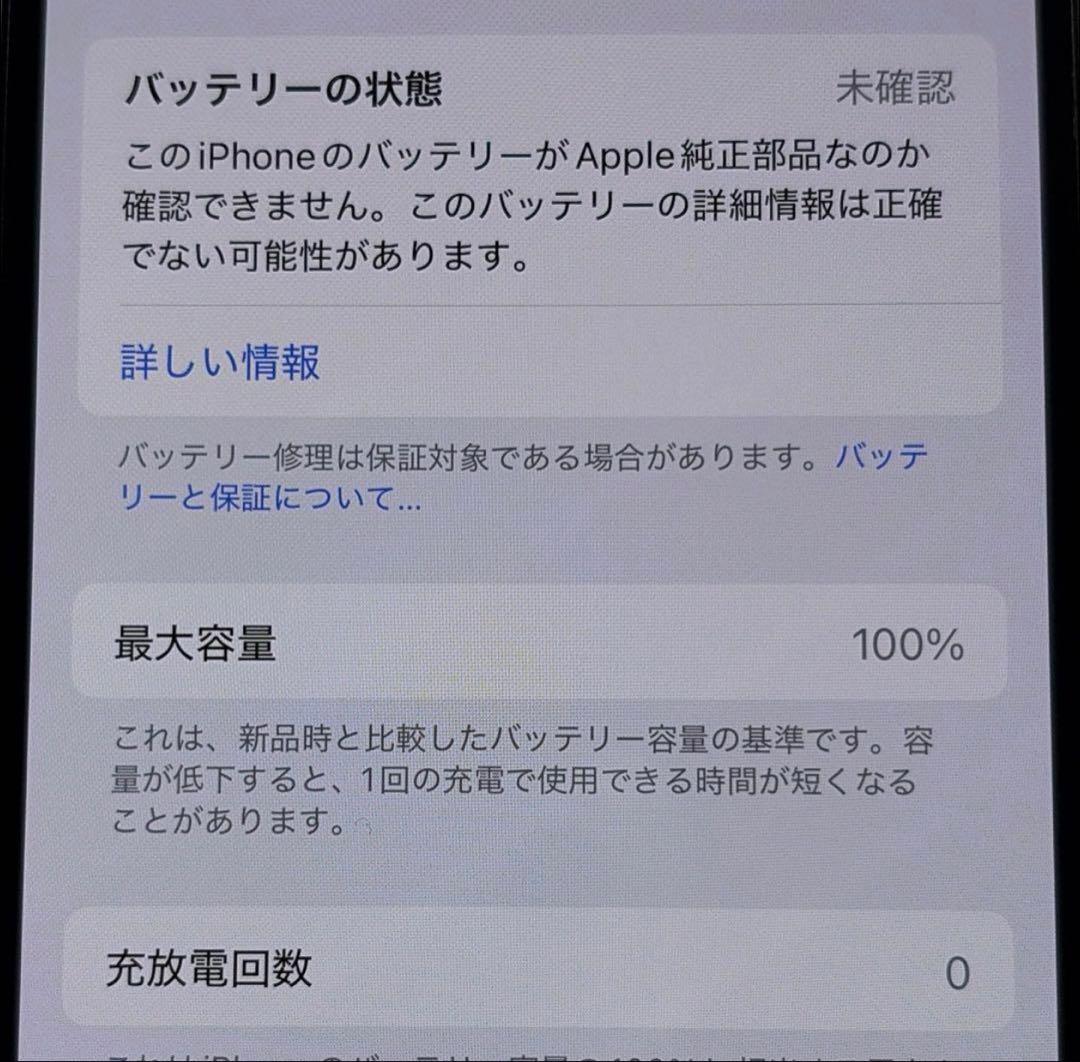 iPhone15 Pro 128GB ブルーチタニウム SIMフリー