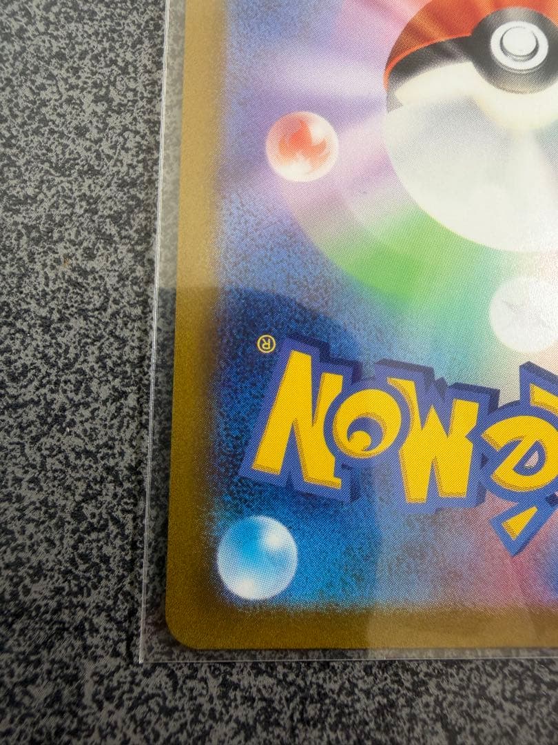 【美品】コイキング AR SV1a トリプレットビート 080/073