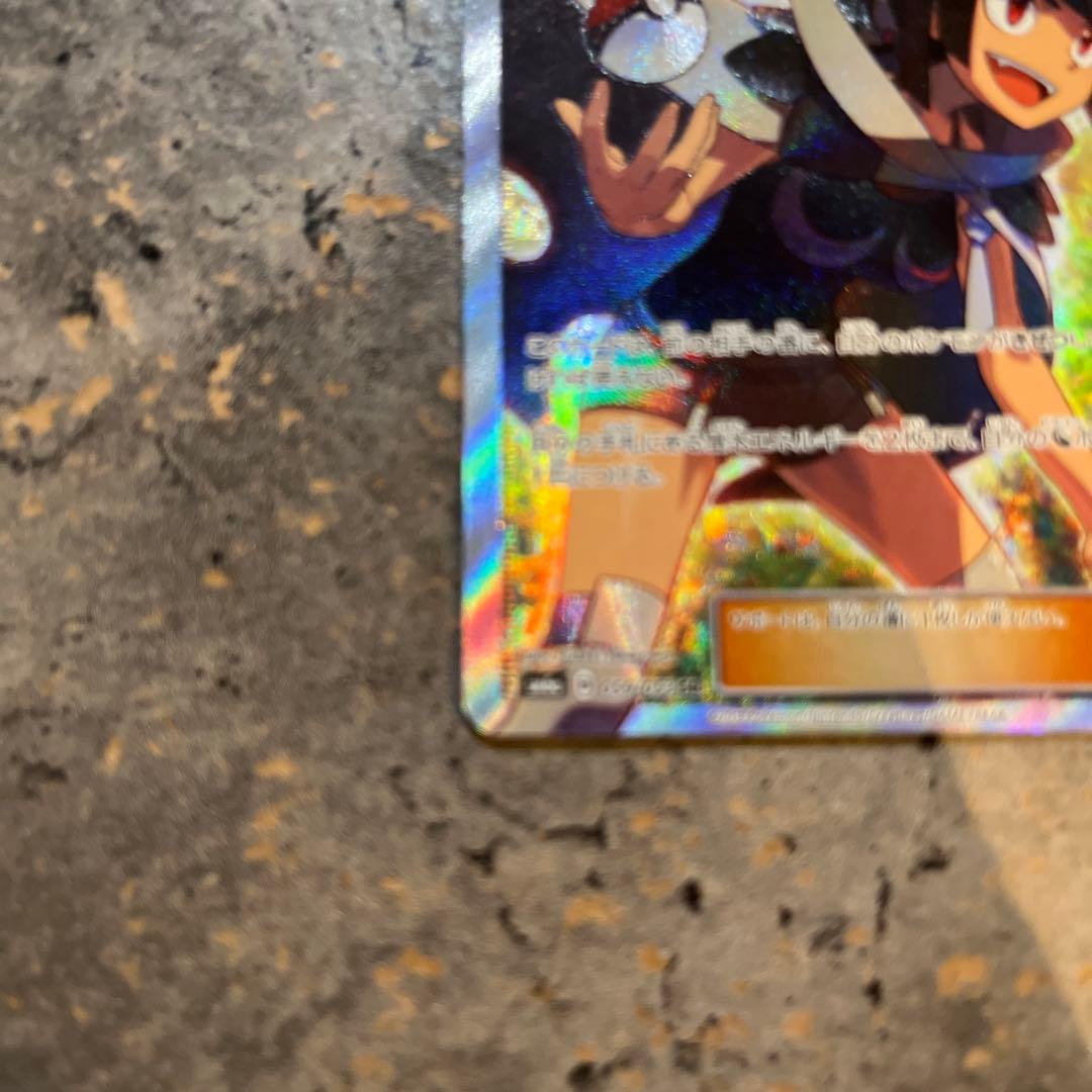 ポケモンカード　ヒガナ sr SM 6a 早い者勝ち　特価