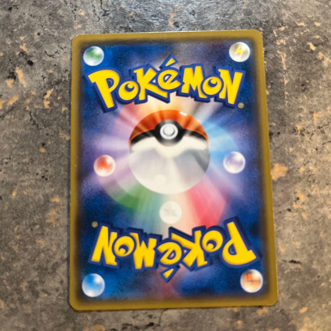 ポケモンカード　ヒガナ sr SM 6a 早い者勝ち　特価